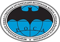 Роса